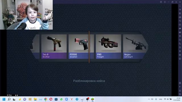 ОТКРЫВАЕМ КЕЙСЫ В СИМУЛЯТОРАХ!|^| sTANDOFF CASE SIMULATOR - CS:GO CASE SIMULATOR! смотреть онлайн