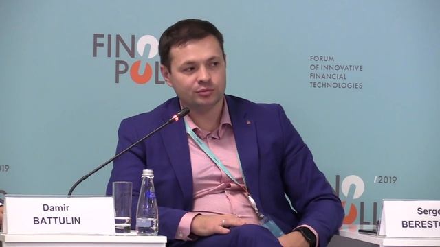 Круглый стол ПАО «Ростелеком» смотреть онлайн