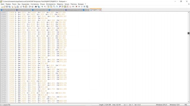 Программирование в 5-ти осях? Легко! SolidCAM #imachining 3D & Simultaneous 5-axes смотреть онлайн