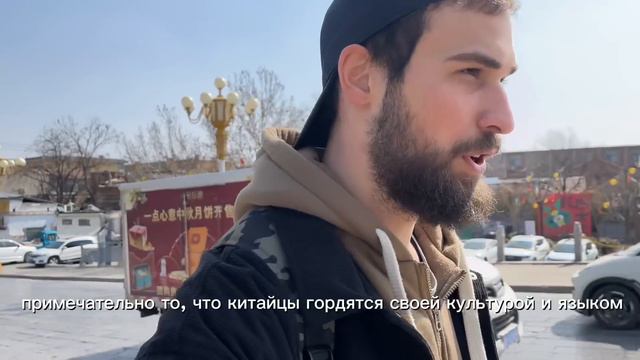 Чеченец в Китае - Где я ? (Русский перевод) смотреть онлайн