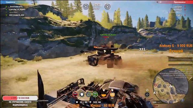 БЕСПОНЯТИЯ НА ЧЕМ ИГРАТЬ ПОСЛЕ ОБНОВЫ __ Кроссаут Crossout