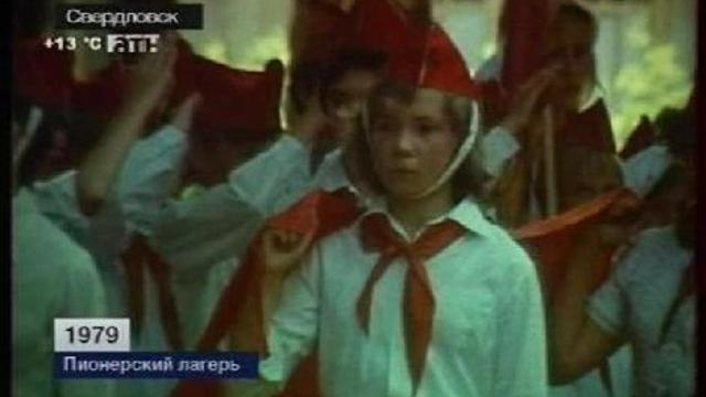 Пионерский лагерь.1979 год. смотреть онлайн