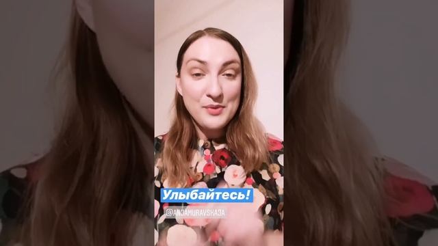 Гимнастика для лица на примере немецкого языка смотреть онлайн