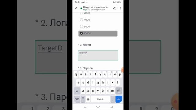 Как накрутить подписчиков в инстаграм? смотреть онлайн