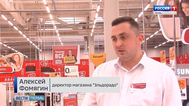 Эльдорадо рассрочка 0-0-24 смотреть онлайн