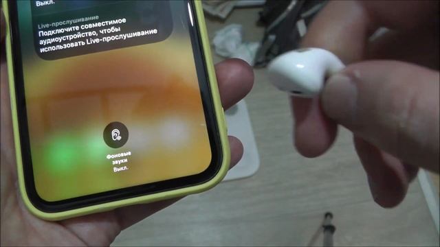 Как включить режим прослушивания в iPhone через AirPods на примере iPhone 11 ? смотреть онлайн