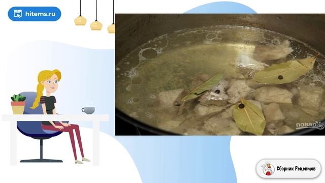 Сборник рецептов