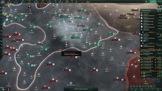 Stellaris Letsplay. Экстерминаторы-27 смотреть онлайн