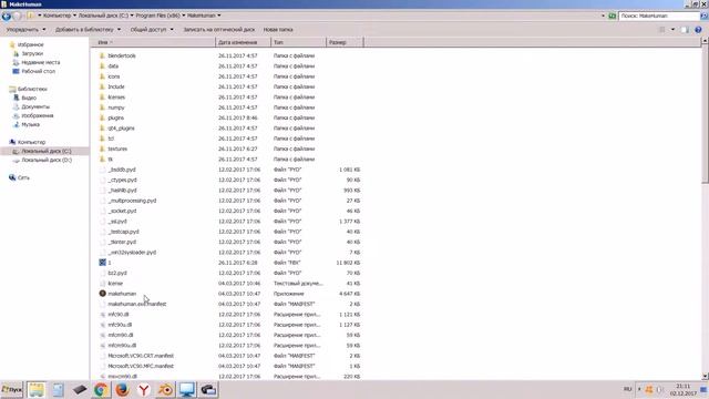 Анимация: blender + MakeHuman + bvh. Часть 1. смотреть онлайн