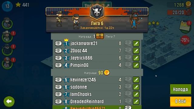Dead Ahead: Zombie Warfare #34 Я НЕ ДАМ ИМ НИ ШАНСА ! смотреть онлайн