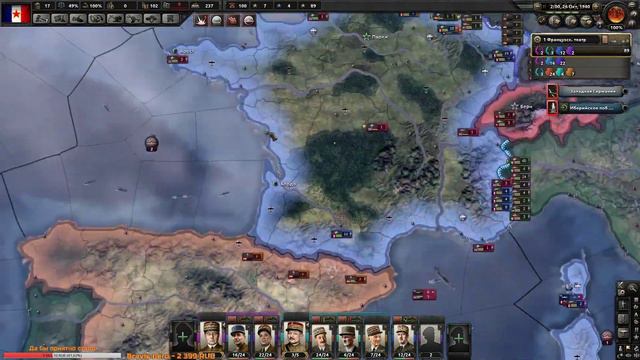 Франция 2.0 | Стрим | Hearts of Iron IV смотреть онлайн