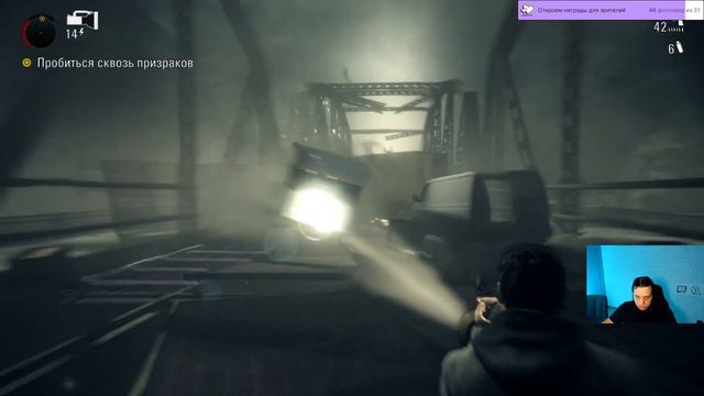Прохождение Alan Wake Remastered #4 смотреть онлайн