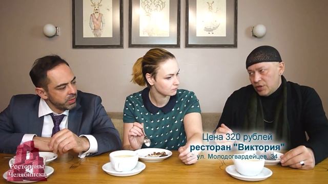 Сообразим на Троих Десерт из Виктории смотреть онлайн