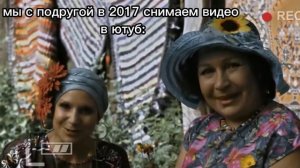 Муд сваты #3