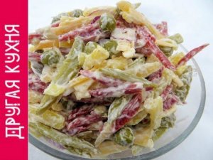 САЛАТЫ 2020 / САЛАТ ОХОТНИЧИЙ (с копченой колбасой)