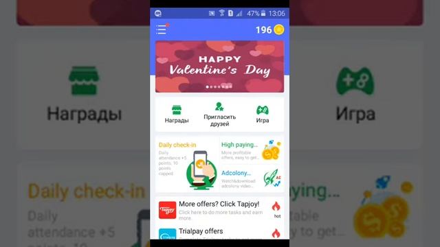 Как заработать деньги школьнику через мобильные приложения смотреть онлайн