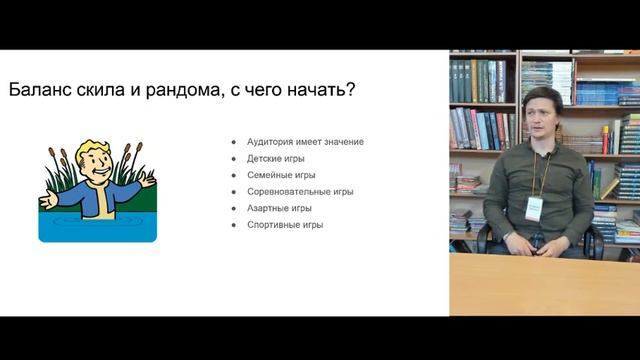Граникон-2018. Удача против мастерства/ смотреть онлайн