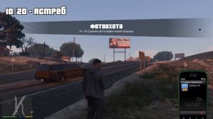 Как открыть подлодку Kraken в GTA 5 (побочная миссия «Фотоохота»)