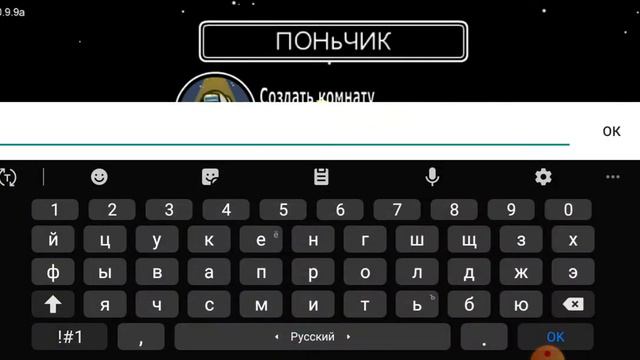 Как поиграть с другом в Among Us [2-спосаба] смотреть онлайн