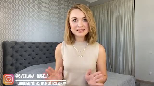 Светлана Бугела Mary Kay Naturally мой опыт смотреть онлайн