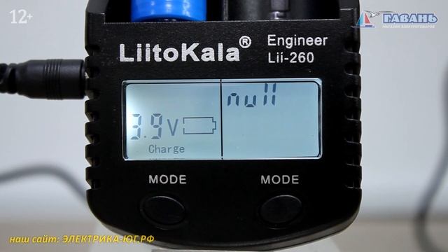 Зарядка литий-ионных аккумуляторов Lii 260 смотреть онлайн