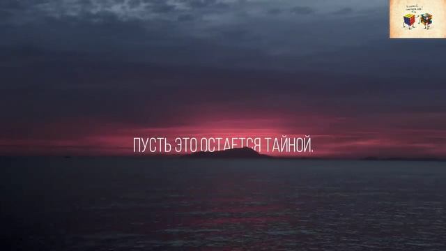 О чем никогда не стоит говорить. Зерно истины на все времена смотреть онлайн