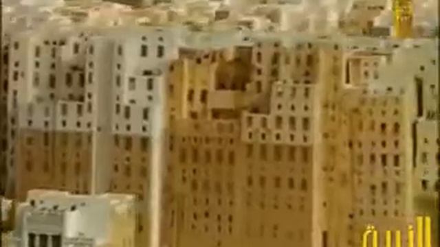 Йемен ,очень прекрасный мир History Of Yemen.mp4