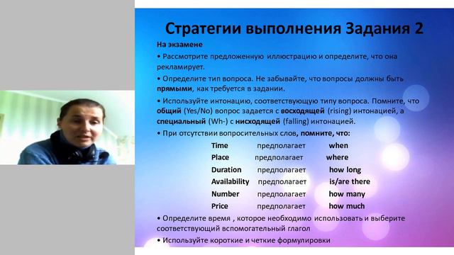 Вебинар 16 07 смотреть онлайн
