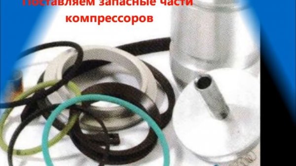 Замена ремня компрессора. Replacing the compressor belt