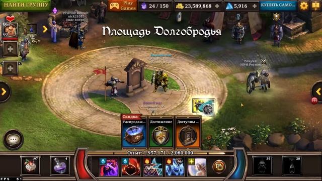 KingsRoad Повышаем уровень героя до 502 смотреть онлайн