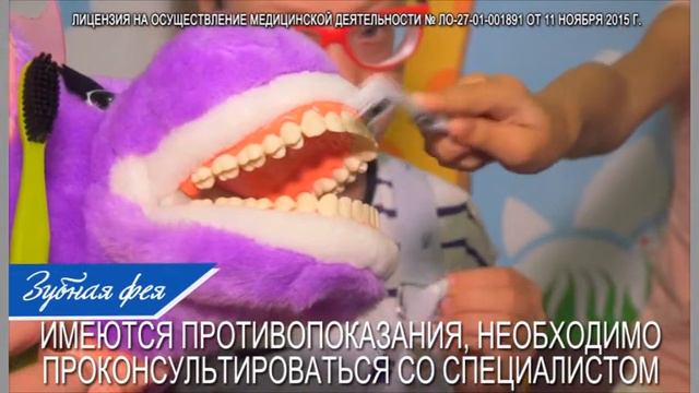 Гигиена полости рта смотреть онлайн