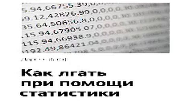 ХАФФ КАК ЛГАТЬ смотреть онлайн
