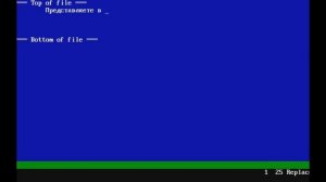 Ретрософт. Выпуск #1. Старейший текстовый редактор для IBM PC «Personal Editor» (PE)