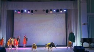 Танец "Моль (Шубу- Шубу- Шубу- ем)"