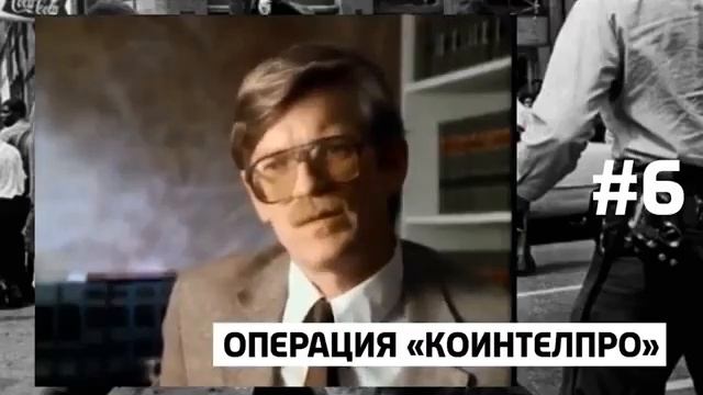 10 теорий заговора, оказавшиеся правдой смотреть онлайн