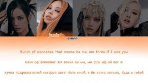 BLACKPINK - SHUT DOWN [ПЕРЕВОД, КИРИЛЛИЗАЦИЯ, Color Coded Lyrics]