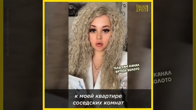 Девушка подписала указ о присоединении соседней комнаты! :)) смотреть онлайн