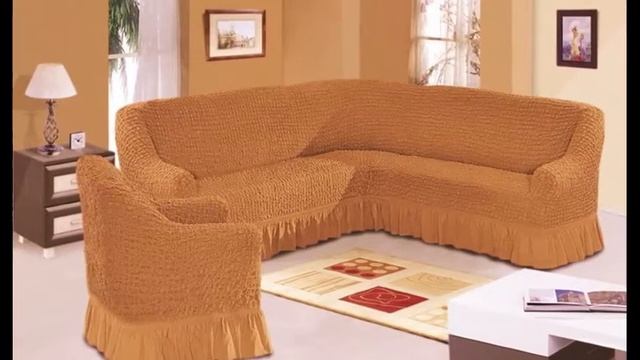 Чехлы для мебели в ассортименте! смотреть онлайн