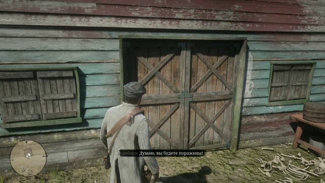 Что будет, если найти все кости динозавров в Red Dead Redemption 2 смотреть онлайн