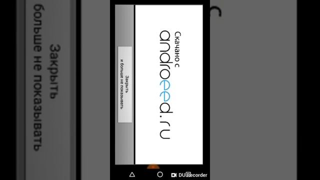 Как устанавливать кэш на Android смотреть онлайн