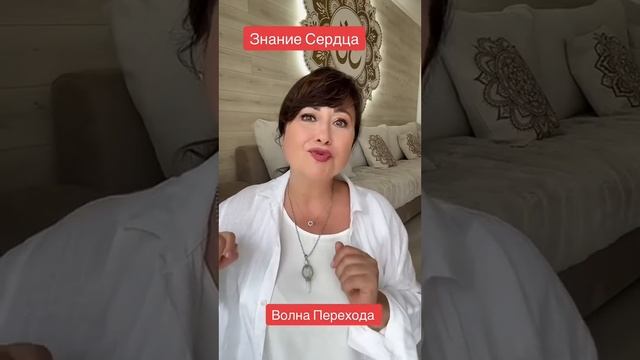 Волны Перехода . Айа смотреть онлайн