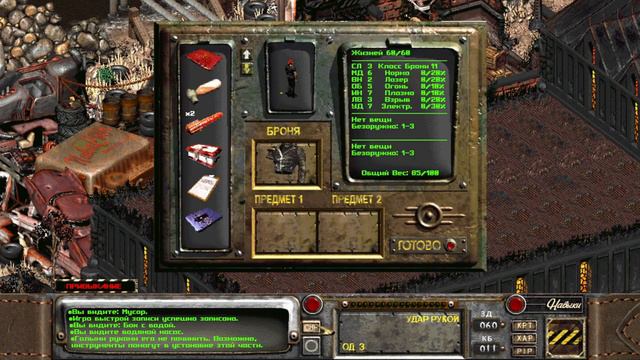 #09 АББАТСТВО +НОВЫЙ КОТЕНТ Fallout 2 Restoration Project ПОЛНОЕ ПРОХОЖДЕНИЕ НА РУССКОМ