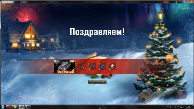 неожиданий подарок смотреть онлайн