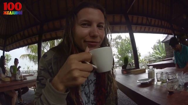 Кофе Лювак - самый дорогой в мире кофе Лювак - желание 44 смотреть онлайн