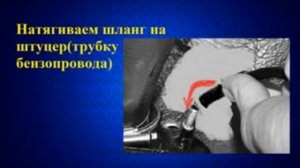 Потёк топливный шланг. ВАЗ 2110,2112,2115, 2170. Приора. А нужна ли ЗАМЕНА топливного шланга?