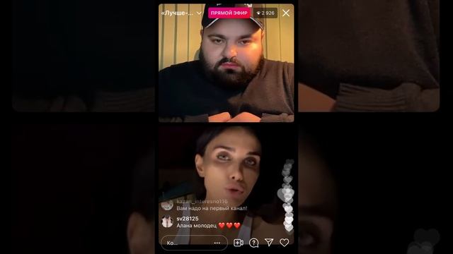Алана Мамаева о Надежде Санько: «Она не имеет никакого отношения к нашему бракоразводному процессу» смотреть онлайн
