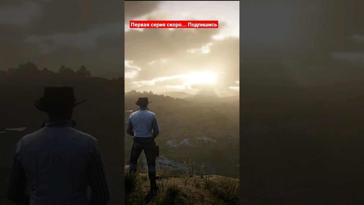 Привет, Дикий Запад... #shorts #rdr2rp #reddeadredemtion2 #reddeadonline смотреть онлайн
