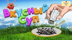 Call of Duty 4_ Cooking Simulator (Баги, Приколы, Фейлы)