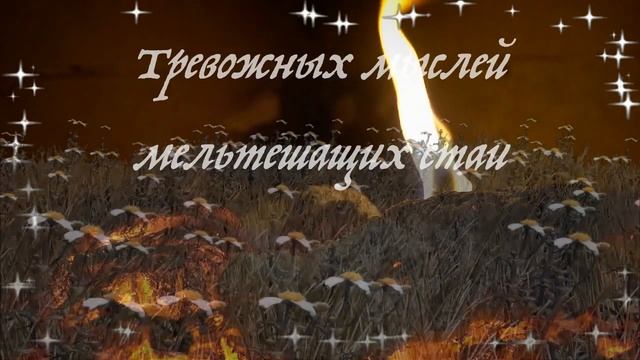 Давайте послушаем треск горящих дров и полюбуемся на огонь смотреть онлайн