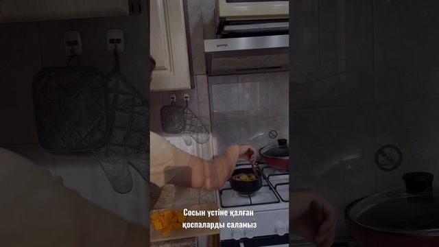 Тыквенный суп. Асқабақтан суп-пюре. Казакша рецепт. Кухня. Меню. Суп-пюре